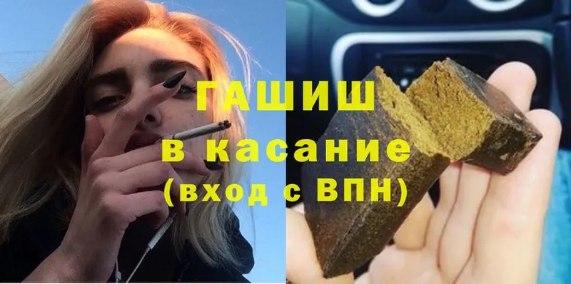 ГАШИШ Cannabis  omg ссылка  Алупка  цены  