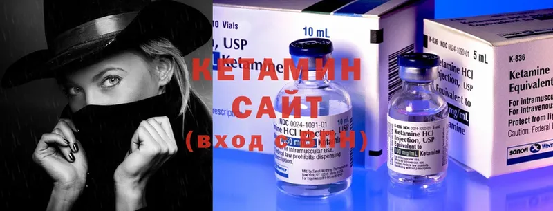 KRAKEN вход  Алупка  КЕТАМИН ketamine  что такое  