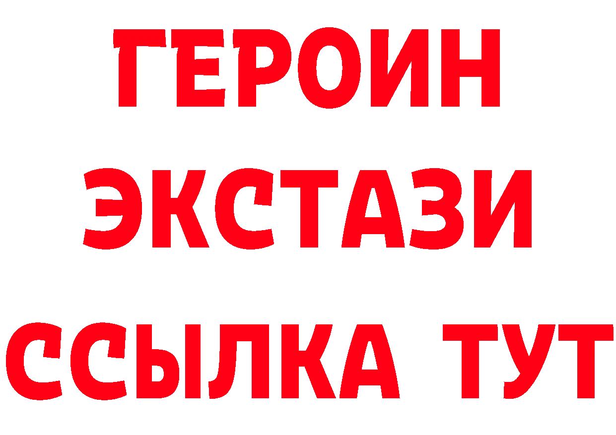 БУТИРАТ BDO 33% сайт shop MEGA Алупка